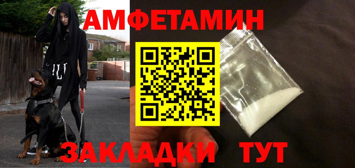 Amphetamine VHQ Чехов