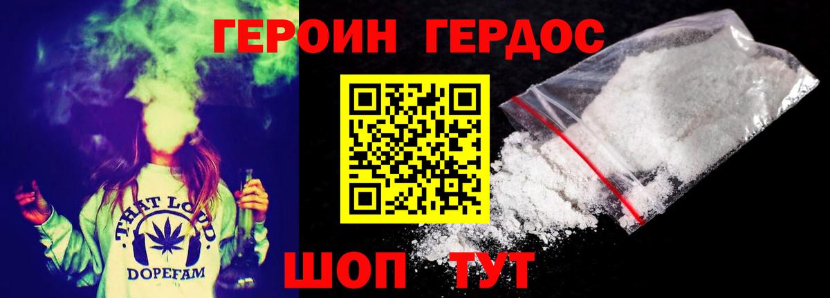 Чехов  Героин Heroin  Вход с VPN 