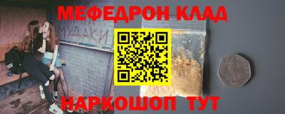 мескалин Мариинск