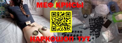 мескалин Мариинск