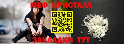 мескалин Мариинск