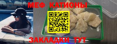 мескалин Мариинск