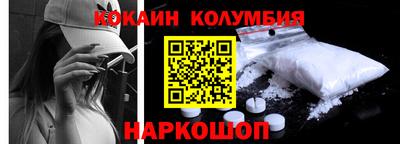 ALPHA-PVP Малгобек