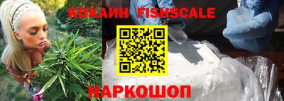 ALPHA-PVP Малгобек