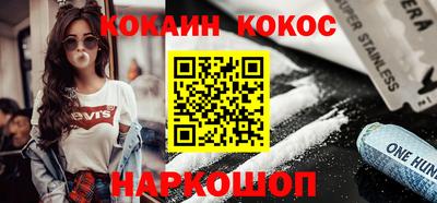 ALPHA-PVP Малгобек