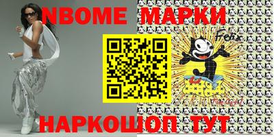 мескалин Мариинск