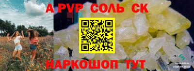 мескалин Мариинск