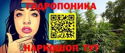 мескалин Мариинск