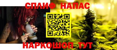мескалин Мариинск