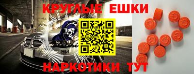 ГАЛЛЮЦИНОГЕННЫЕ ГРИБЫ Малоярославец