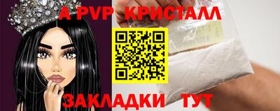 мескалин Мариинск