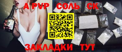 молекула духа Изобильный