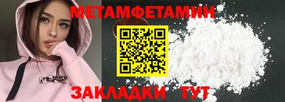 мескалин Мариинск