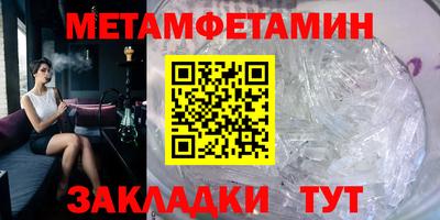 мескалин Мариинск