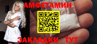 ALPHA-PVP Малгобек