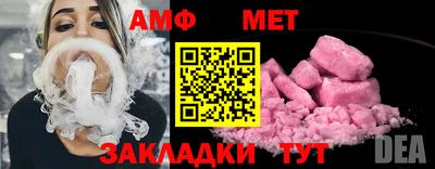 ALPHA-PVP Малгобек
