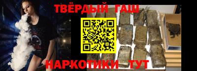 мескалин Мариинск