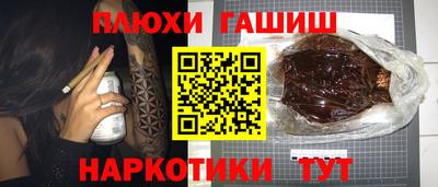 ALPHA-PVP Малгобек