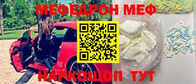 мескалин Мариинск
