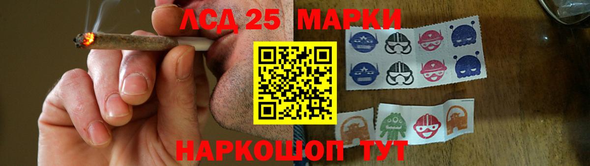 Чехов  LSD-25 экстази  Вход с VPN  LSD-25 экстази кислота  LSD-25 экстази кислота 