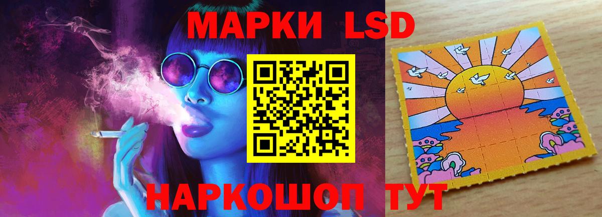 ЛСД экстази ecstasy Чехов