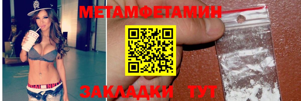 Метамфетамин винт  Метамфетамин винт  Вход с VPN  Чехов 