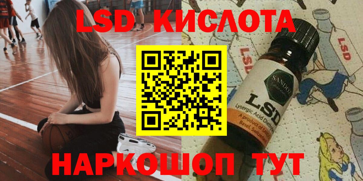Марки 25I-NBOMe 1,8мг Чехов