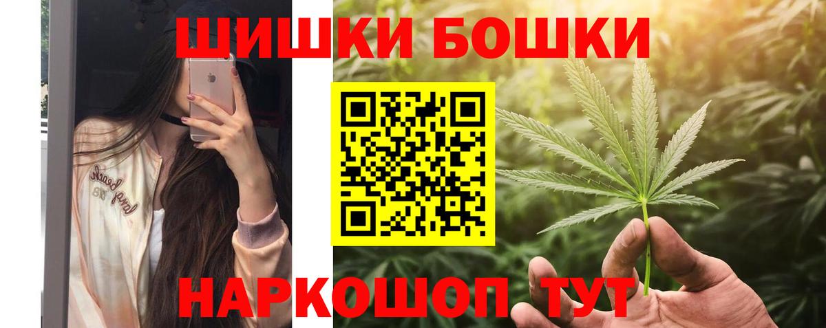 Бошки Шишки MAZAR Чехов
