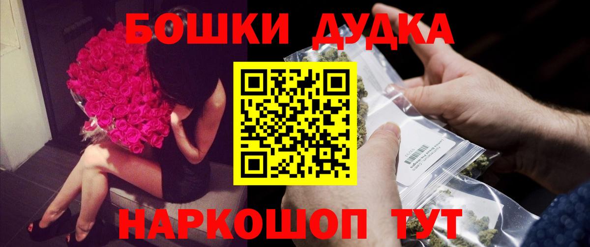 Шишки марихуана LSD WEED  Каннабис ГИДРОПОН  Канабис MAZAR  Канабис планчик  Вход с VPN  Чехов 